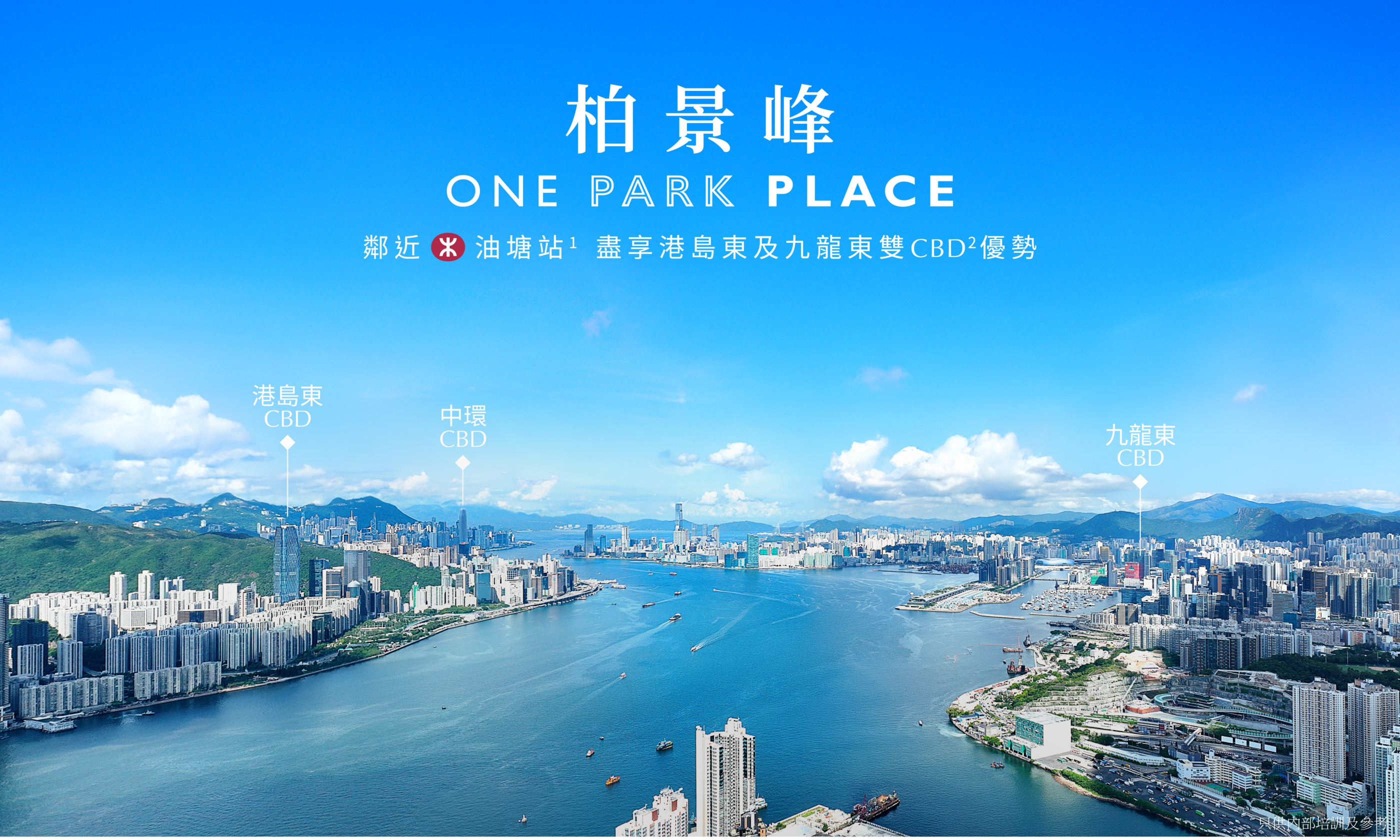 柏景峰周邊山海景觀